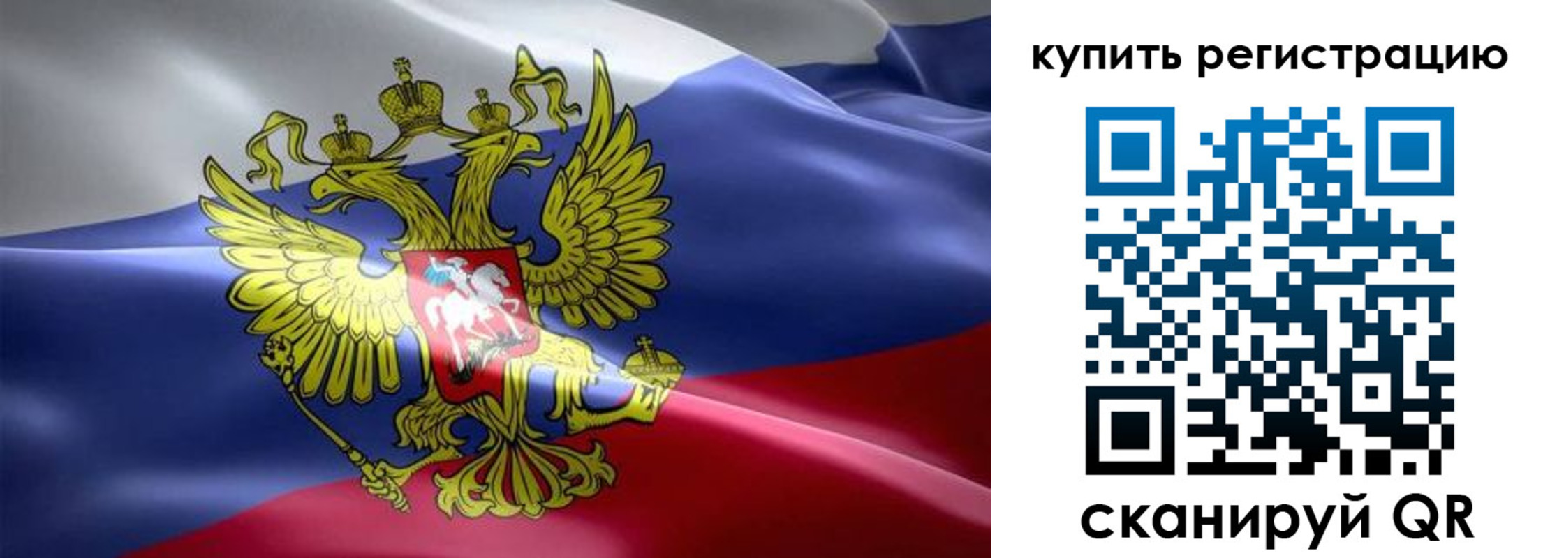 временная регистрация госуслуги в Кировграде