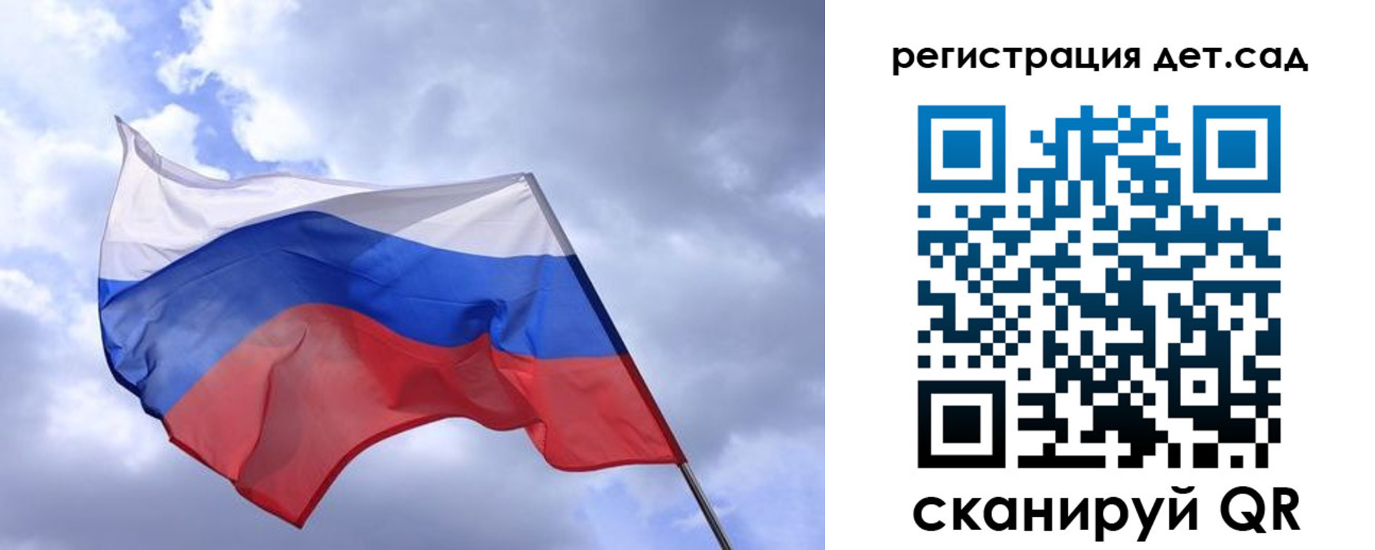 временная регистрация купить в Кировграде