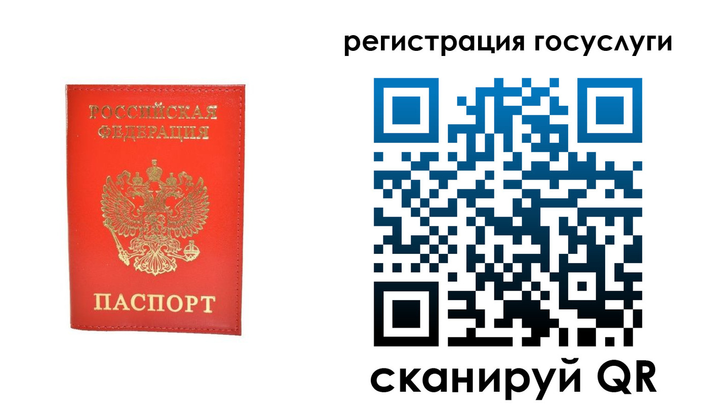 прописка ребенка в Кировграде